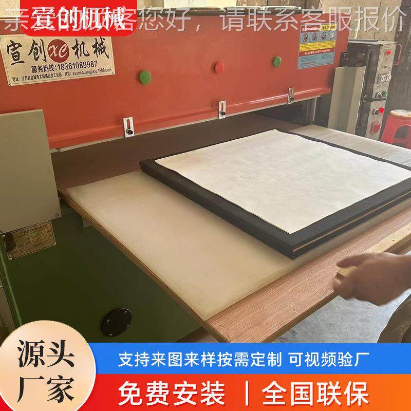 精四柱液压断机全自动珍珠棉裁皮布料革下料机精密四柱精密四柱密