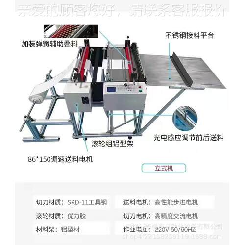 电脑自动 切切膜机全自膜动 PeVC张机 塑料膜裁切机 pHSD-1000t膜