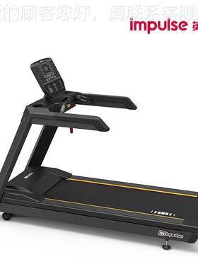 英9派电斯商用动跑机83022步 AC290