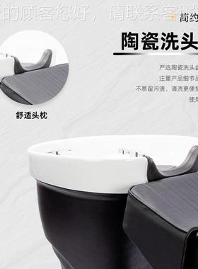 洗头摩一YP-6788体理头疗床水循环熏蒸按孕妇洗头半躺泰式发专用