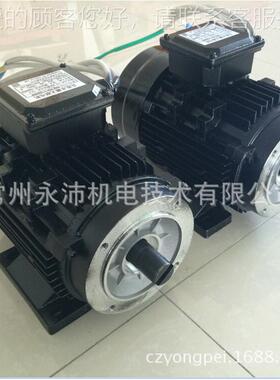 流48V10.1W150rpm无刷直903流电机|直流调速电机|直电减速机