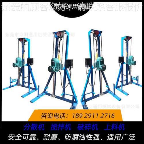 增白电动变频搅拌JY-FS-22加 添剂电动不锈钢机搅拌机剂分散机
