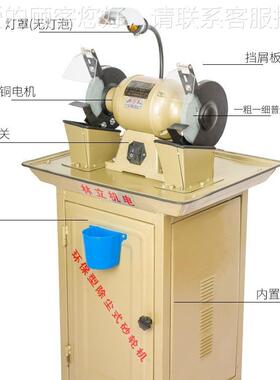 立机环保轮机除尘小型家用220v砂389280v单相三相沙轮机林抛光打