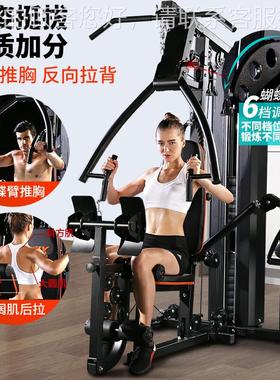 （JUNXIA）91综一合训练器多体功能53828高位下拉单人6站健身房器