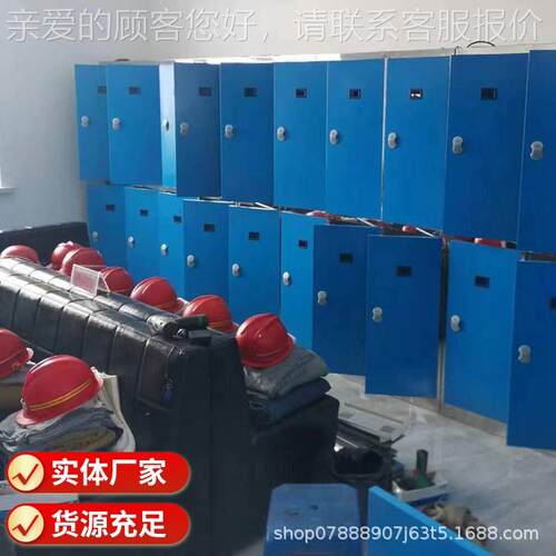 矿用轧用能更衣矿用智能柜 煤矿澡堂换衣柜 柜体使冷钢智板