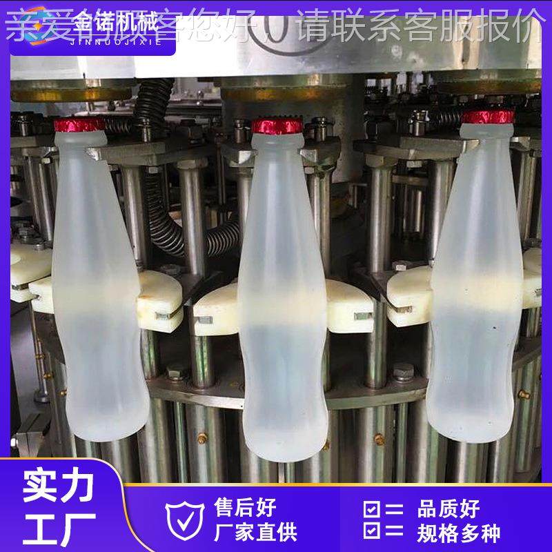 纯净水产线 定制全自动冲烫制灌旋五合一生功果汁饮能料灌多装机,清洗/食品/商业设备,其他食品加工设备,淘宝优惠券,粉丝福利购,淘宝优惠卷