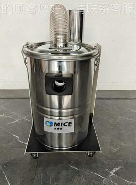 M粉厂M22WHS0台式工工业吸尘器大功率车间尘化工厂吸尘器