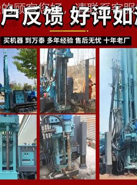 全液压绳索取钻机岩 S PTWT400标贯取土取样钻机芯600米心钻探机