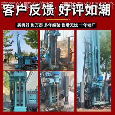 全液压绳索取钻机岩 S PTWT400标贯取土取样钻机芯600米心钻探机