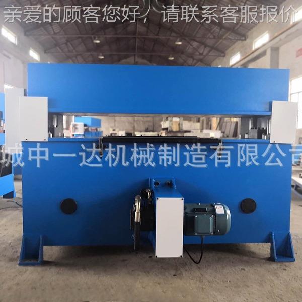 厂家供机应50T精四密柱裁断 自动皮革平面全下料机