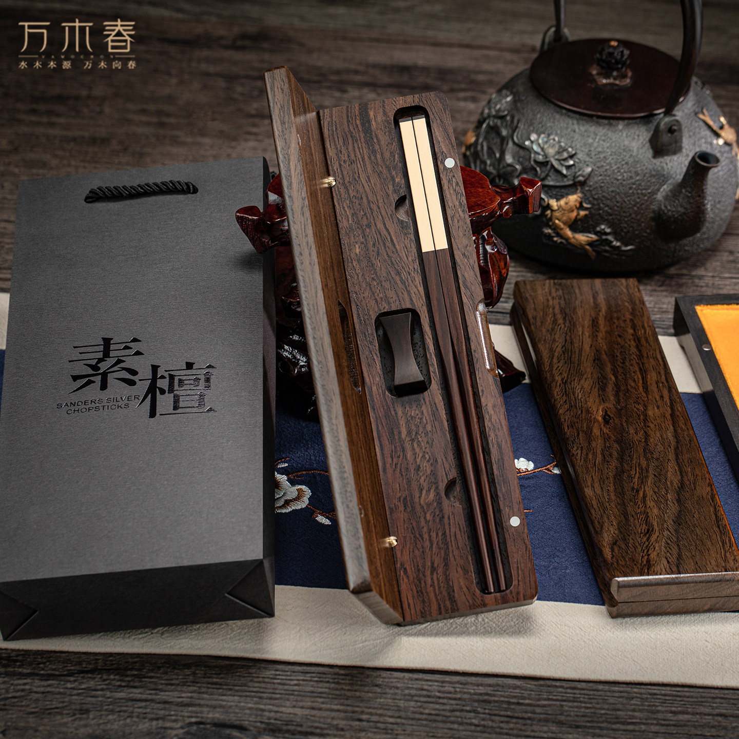高端24K金筷子商务伴手节日礼品实用送领导长辈礼物企业LOGO定制