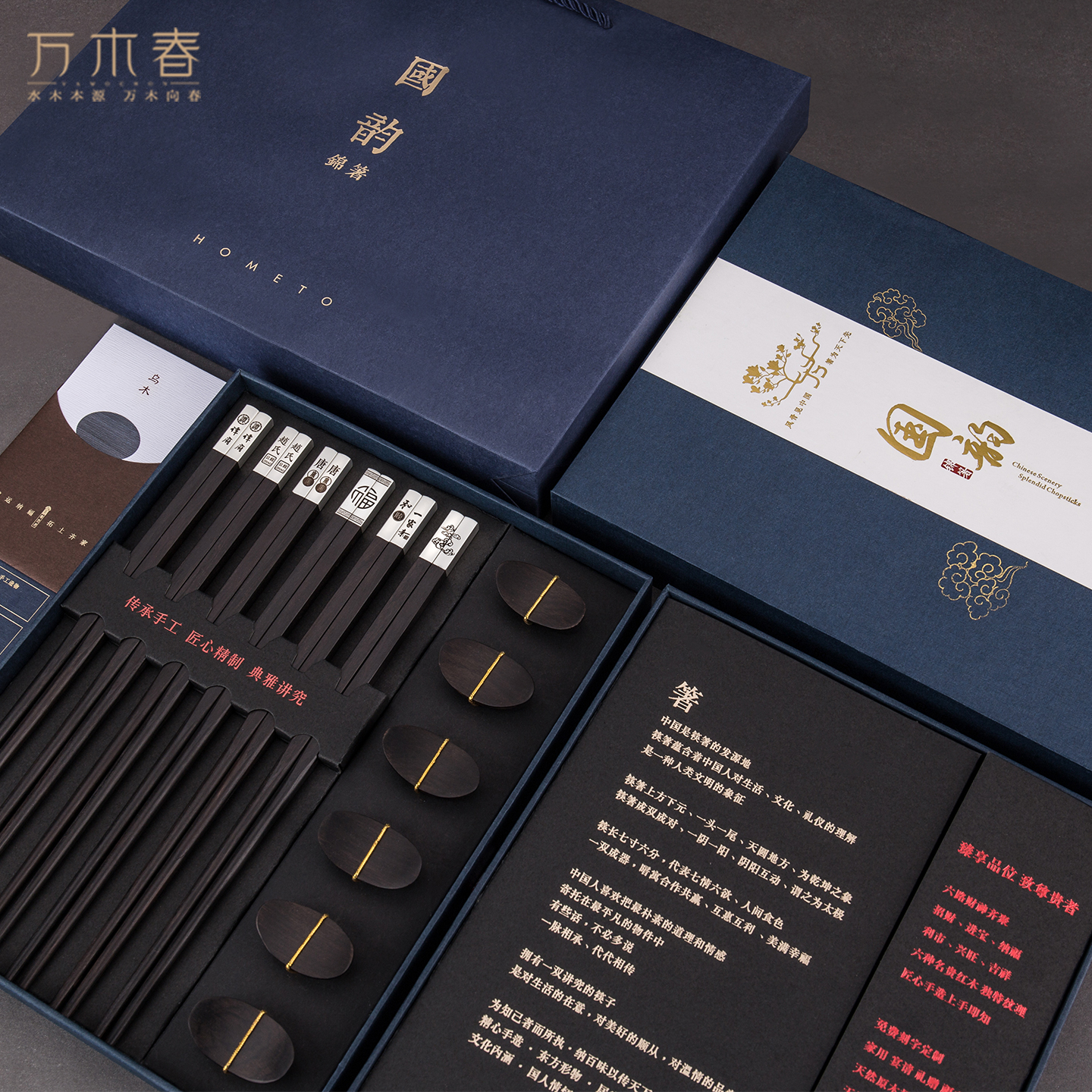 一人一筷专属刻字银镶华贵传家礼