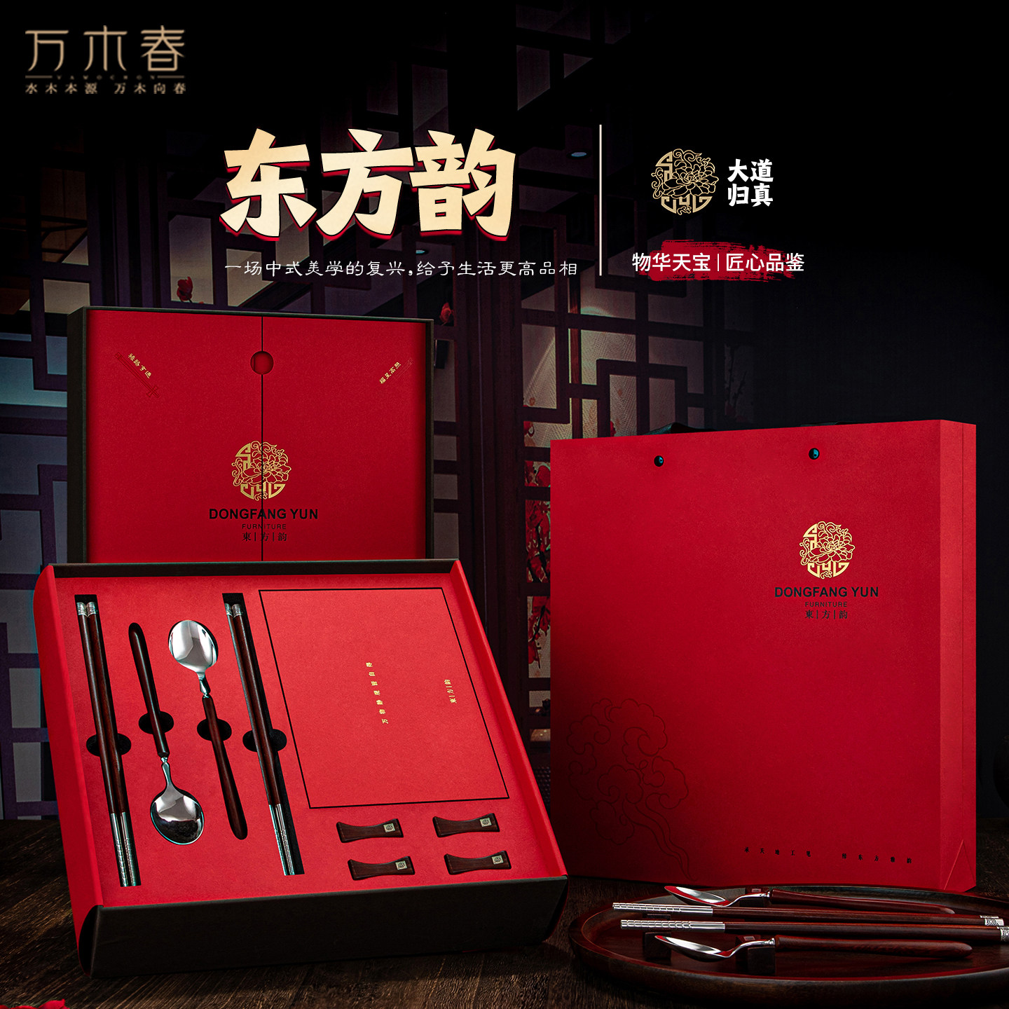 万木春小叶紫檀木筷子999纯银叉勺筷托套装帝王木足银3四件套刻字