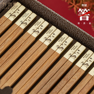 万木春高档家用红木筷精致轻奢风芸香木防滑不发霉耐高温筷子刻字