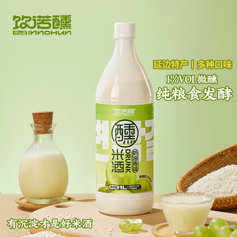 饮诺醺米酒延边特产奶茶米酒奶油青提百香果甜酒延吉朝鲜族玛格丽图片