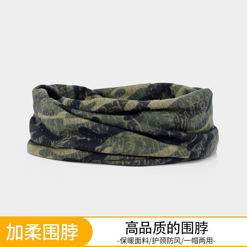 冬季迷彩防寒骑行保暖男女面罩运动户外滑雪防风加厚保暖护耳围脖