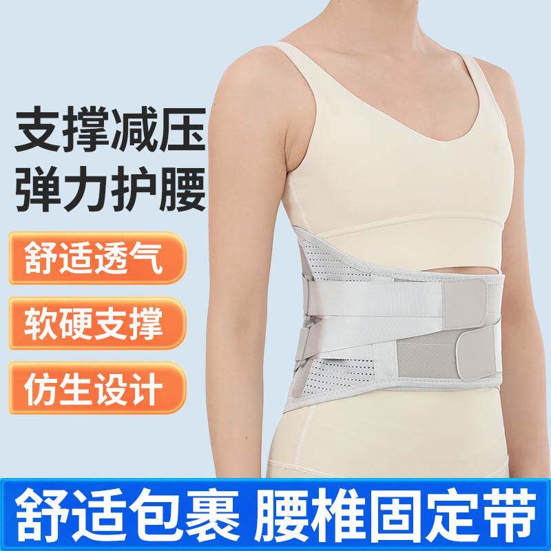护腰带腰围腰托电热海盐按摩男女士用久坐固定带护腰电加热海盐袋