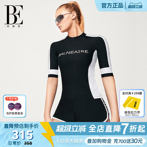BE范德安分体泳衣收腰保守女士