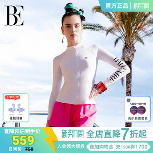 冲浪海边度假玩水套装 BE范德安分体泳衣女防晒长袖 于文文同款