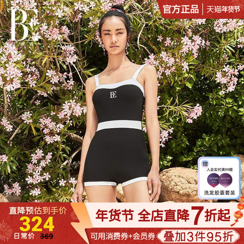 【吉克隽逸同款】BE范德安时尚系列女士连体泳衣裙式高级遮肉温泉,运动/瑜伽/健身/球迷用品,连体泳衣,淘宝优惠券,粉丝福利购,淘宝优惠卷