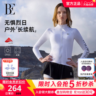 【于文文同款】BE范德安分体泳衣女防晒长袖冲浪海边度假玩水套装