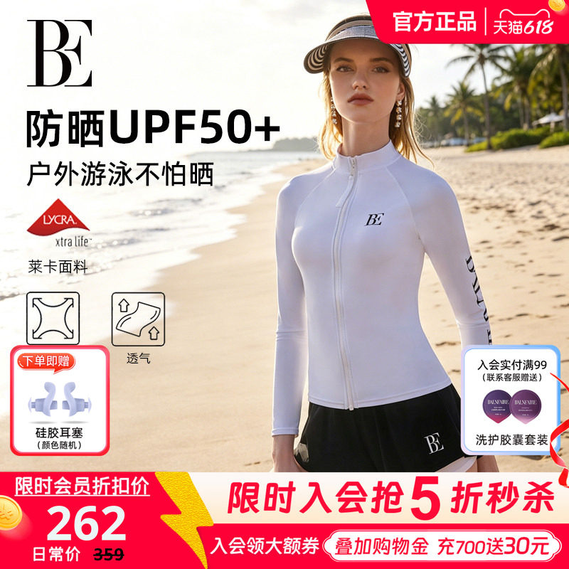【于文文同款】BE范德安分体泳衣女防晒长袖冲浪海边度假玩水套装