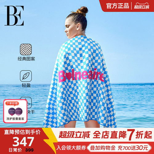 BE范德安2026 浴巾沙滩巾棋盘格 速干巾时尚度假游泳沙滩吸水快干