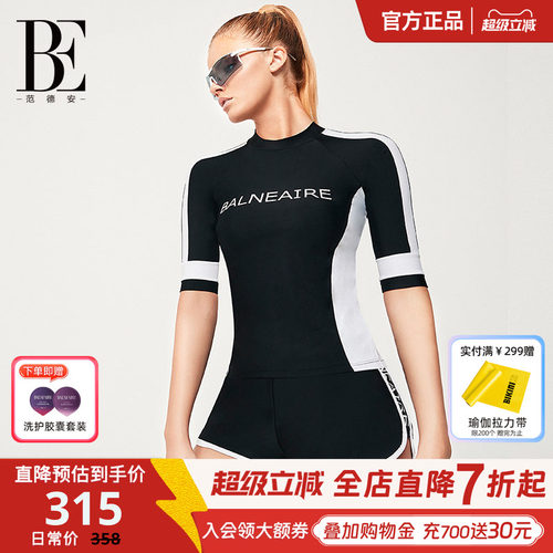 BE范德安分体泳衣收腰保守女士