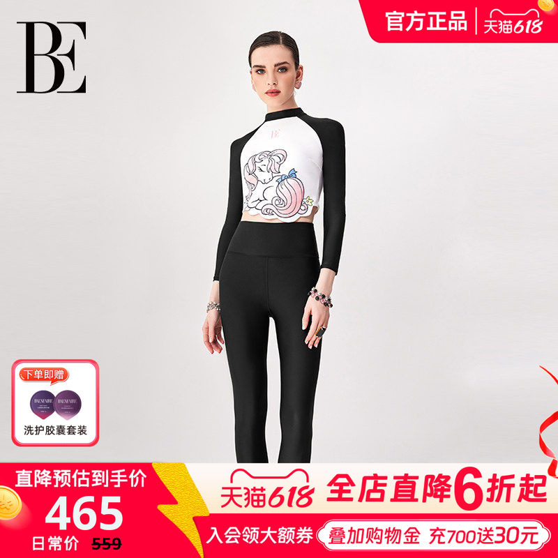 BE范德安2026新品长袖分体泳衣休闲冲浪泳裤休闲冲浪黑白撞色游泳