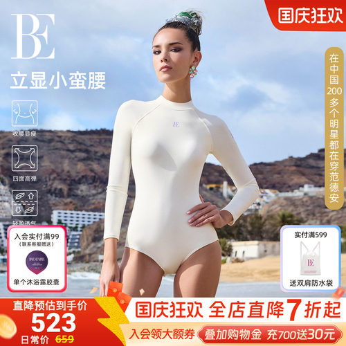 BE范德安虎漾系列2026新品女士三角连体泳衣防晒显瘦海边度假