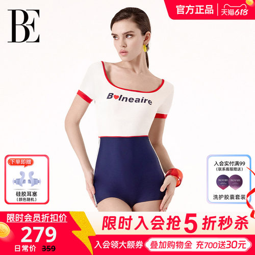 BE范德安小红心系列保守
