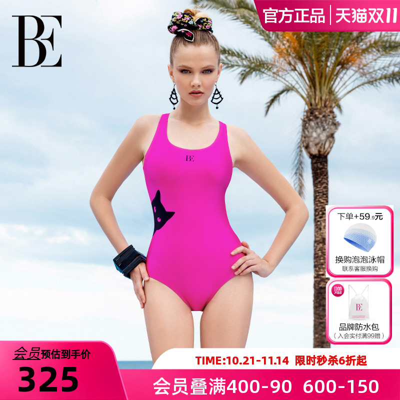 BE范德安女士连体泳衣