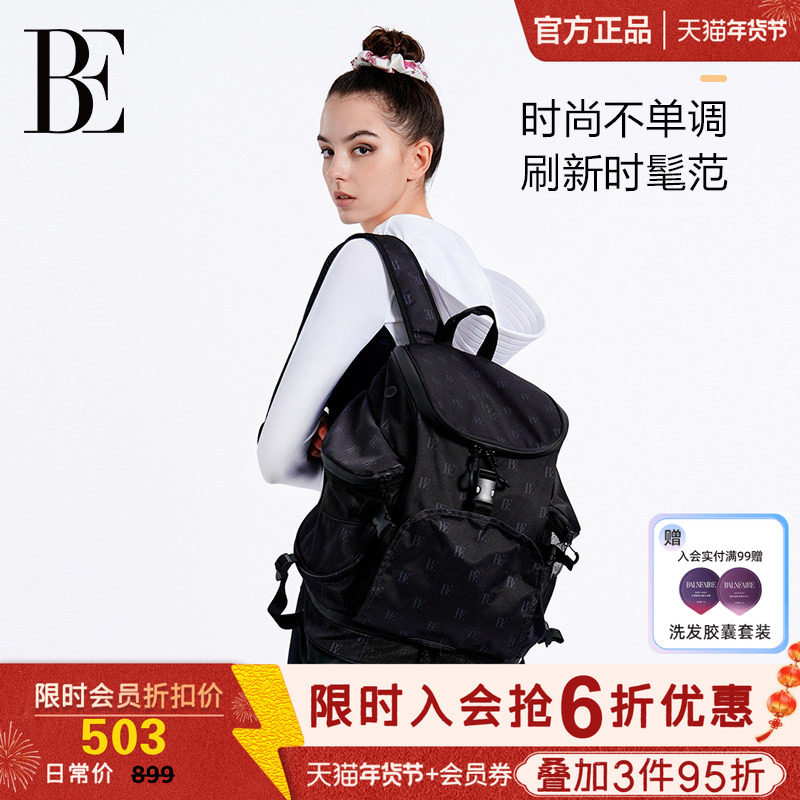 BE范德安时尚系列2025 多功能双肩包多口袋大容量干湿分离,运动/瑜伽/健身/球迷用品,游泳专用包,淘宝优惠券,粉丝福利购,淘宝优惠卷