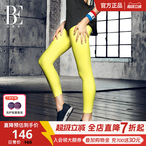 BE范德安2026 小黑裤莱卡运动瑜伽健身裤女高腰提臀可外穿瑜伽裤
