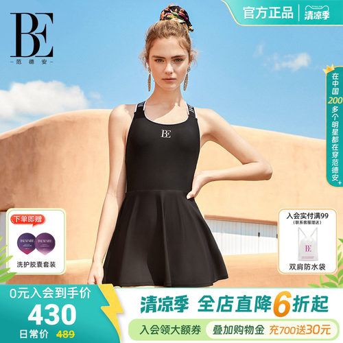 BE范德安小黑裙系列连体泳衣女士保守高级感绝美独特漂亮泳衣
