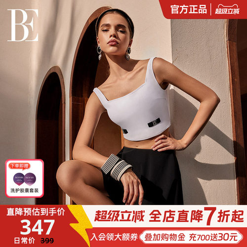 BE范德安2026 分体女士泳衣裙式防晒高级感海边度假运动风漂流