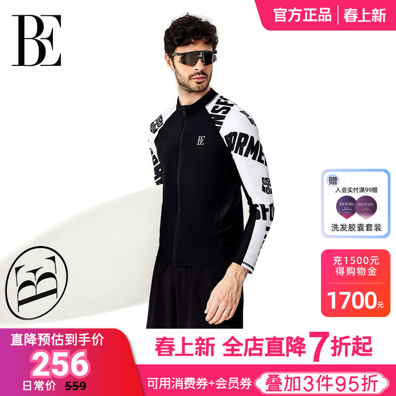 BE范德安2025新品男泳衣泳裤套装男士泳衣套装修身游泳训练透气