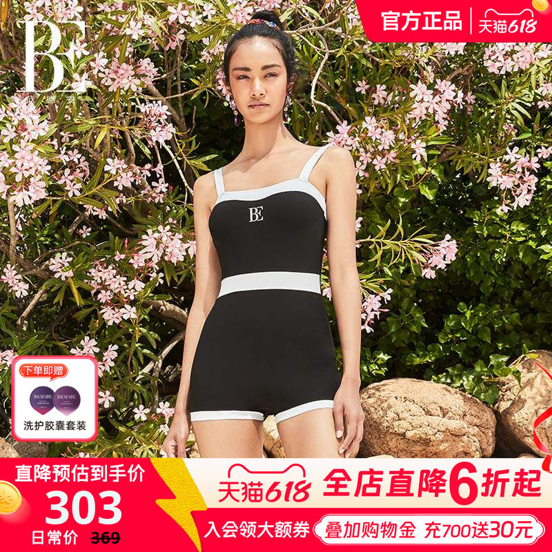 【吉克隽逸同款】BE范德安时尚系列女士连体泳衣裙式高级遮肉
