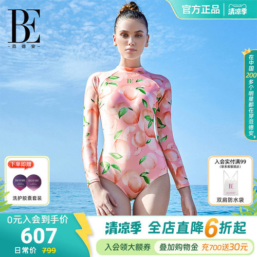 BE范德安时尚系列连体泳衣女长袖