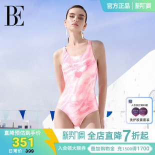 BE范德安水光衣系列2026 连体泳衣三角女粉白晕染皮肤泳衣