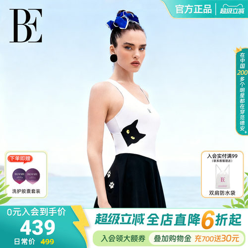 BE范德安喵星人系列女士裙式泳衣
