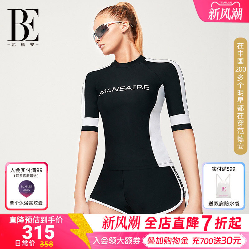 BE范德安分体泳衣收腰保守女士图片