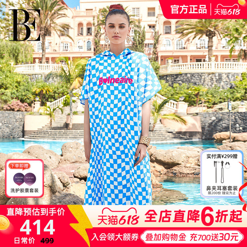 BE范德安速干巾斗篷复古几何风蓝色格纹中长款夏季女士浴巾游泳衣