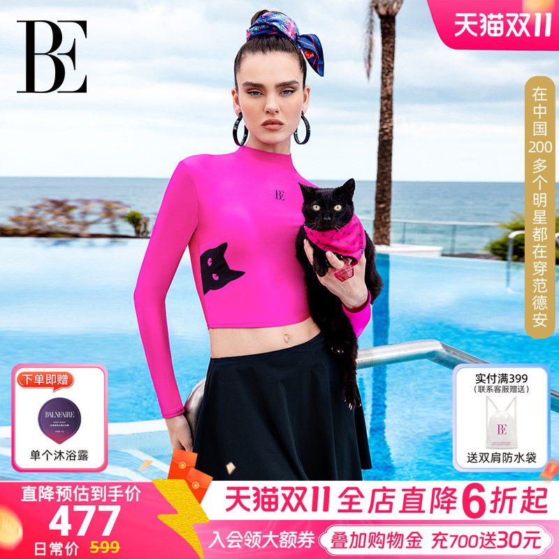 BE范德安女士分体长袖泳衣