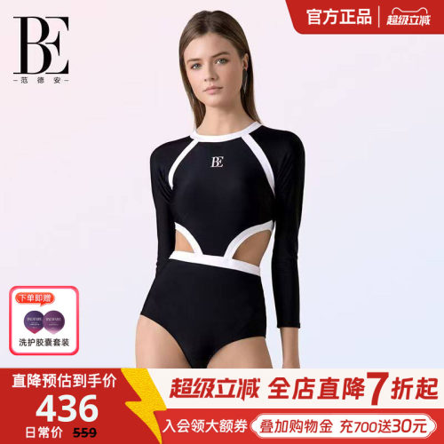 BE范德安2026 三角连体泳衣女沙滩裤套装防晒性感高级纯欲