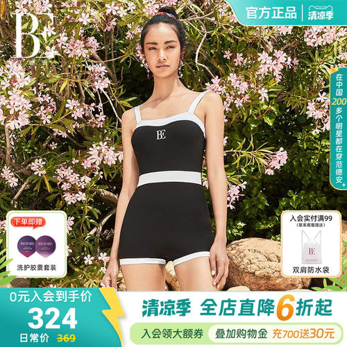 BE范德安时尚系列连体泳衣裙式