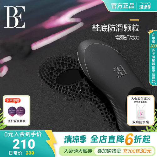 BE范德安MIX系列2026新款成人沙滩鞋干湿两穿透气防滑度假户外