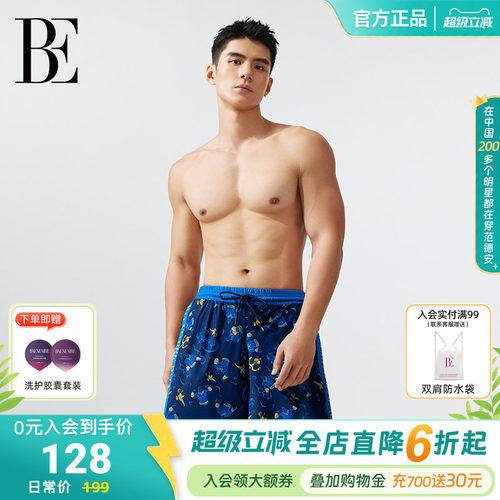 BE范德安男士泳裤时尚宽松防晒裤舒适海边度假男款抗疏水氯防尴尬