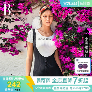 BE范德安小黑裙系列叠搭假两件女士平角短袖 度假休闲显瘦泳衣