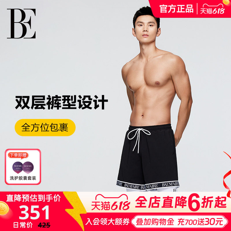 BE范德安2026 男士泳裤速干沙滩裤时尚套装双层运动短裤